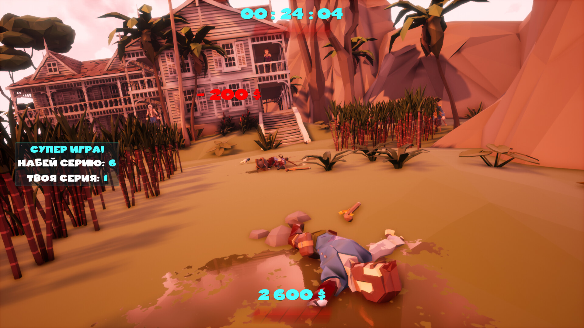 DUELANT screenshot 2