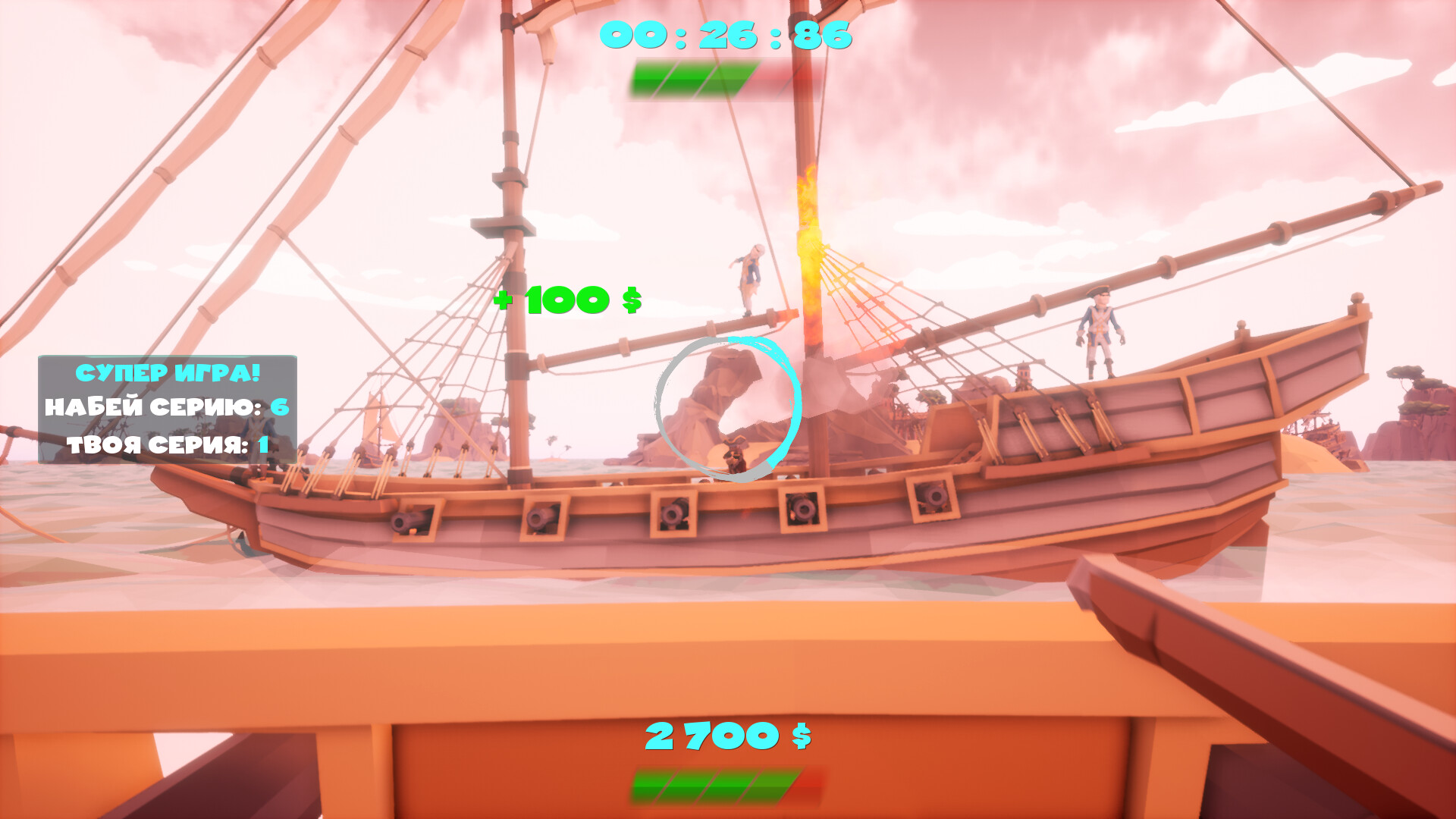 DUELANT screenshot 8
