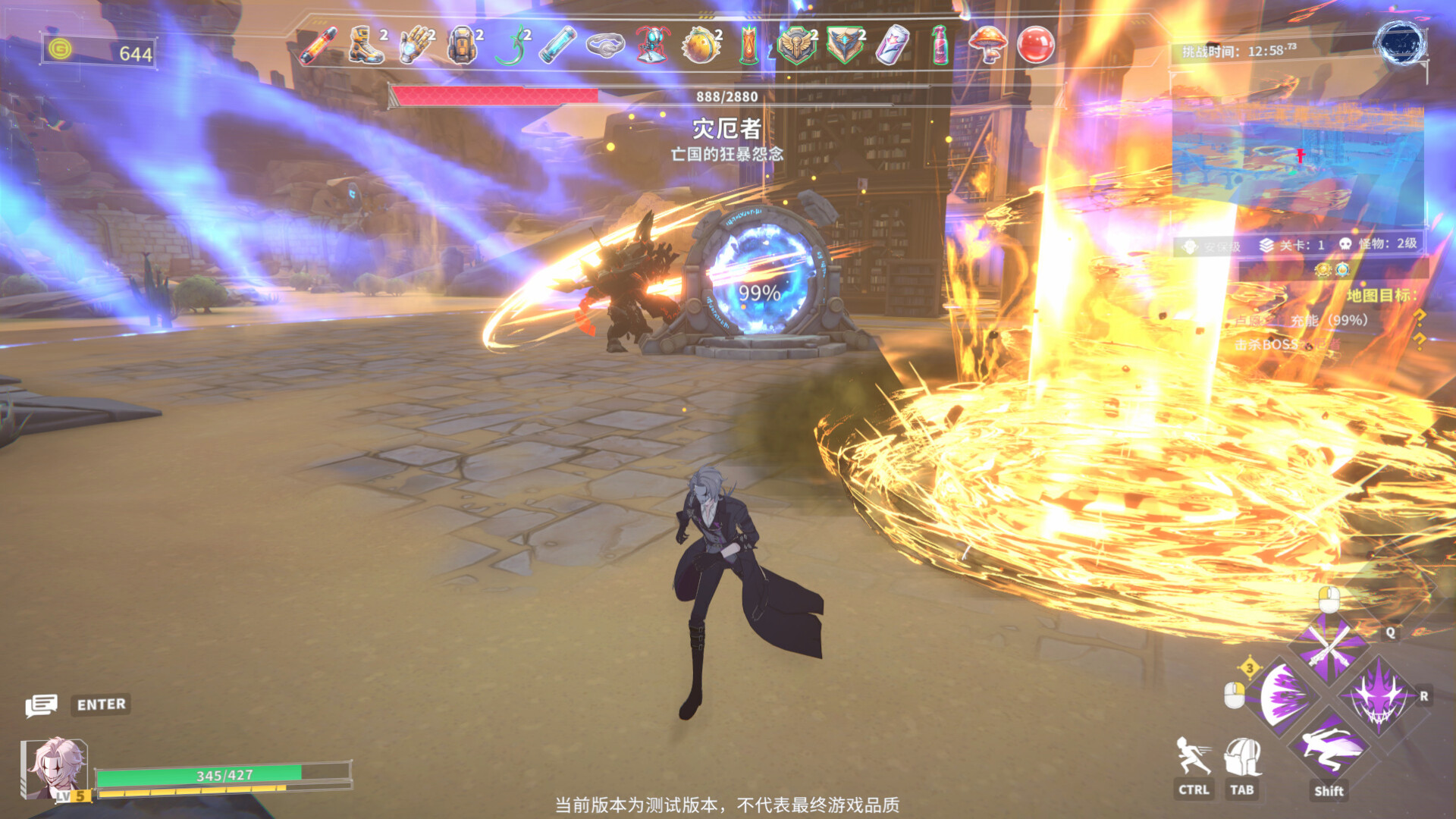 Neutralized: Dark moon screenshot 5