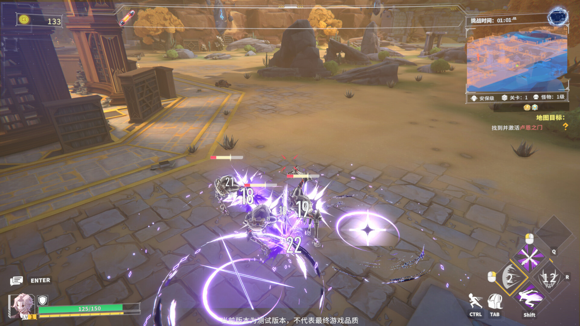 Neutralized: Dark moon screenshot 1