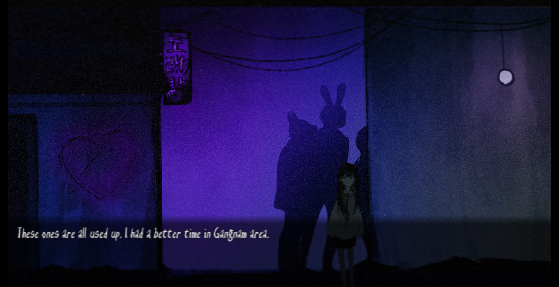 PARASiTE FLOWER screenshot 8