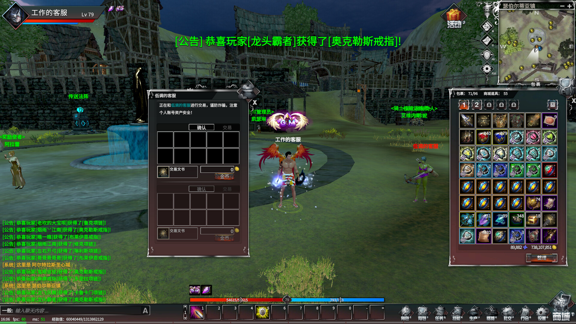 三江霸王 screenshot 4