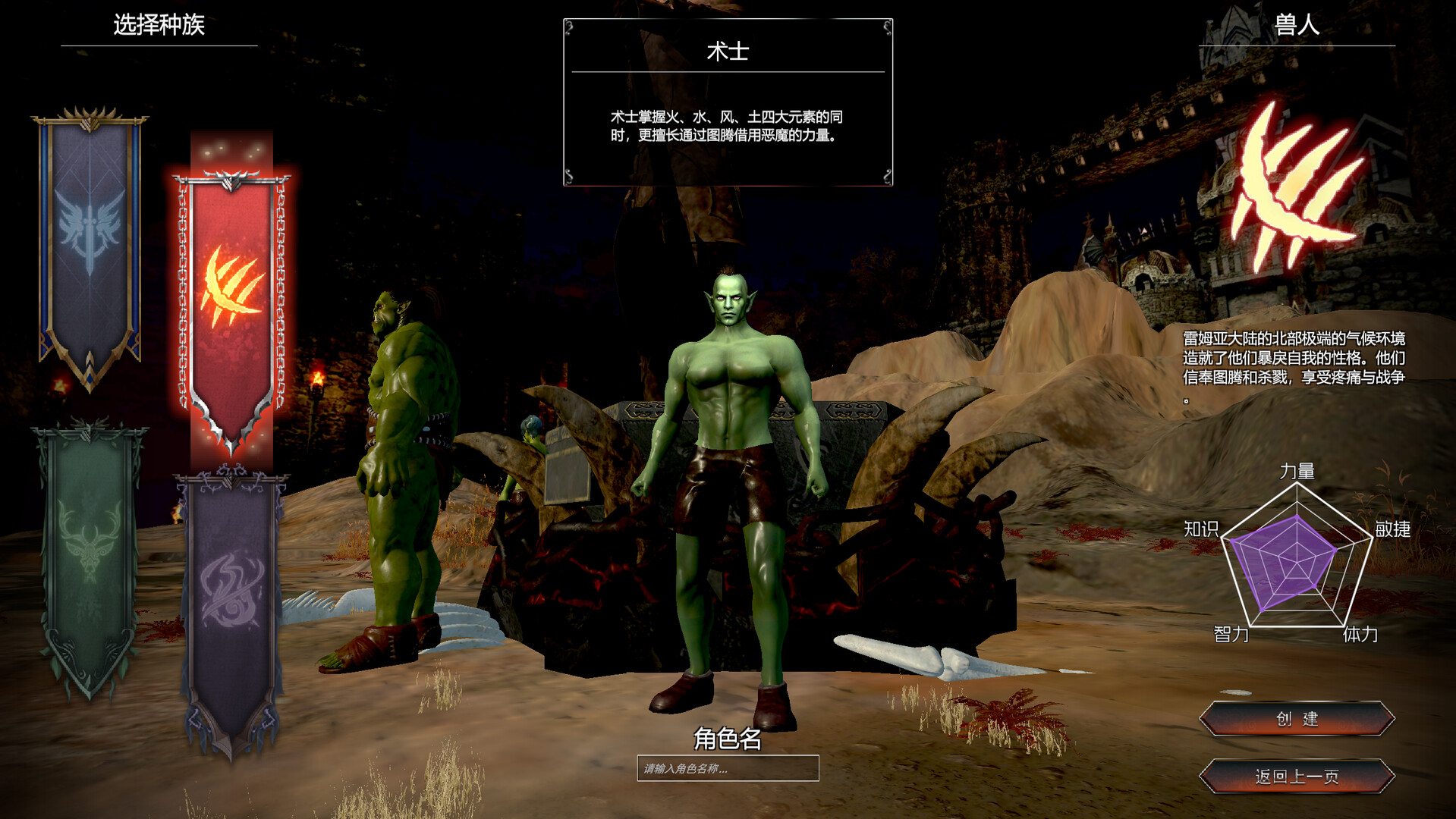 三江霸王 screenshot 1