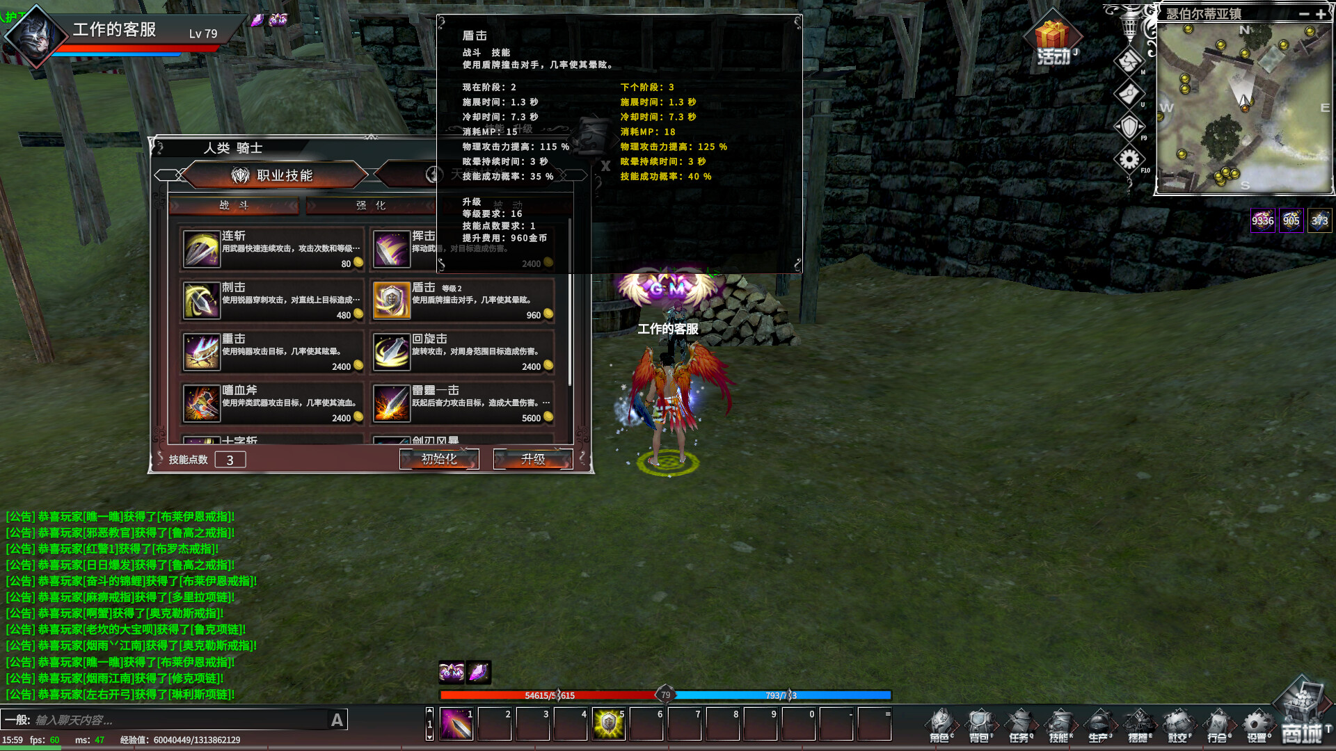 三江霸王 screenshot 2