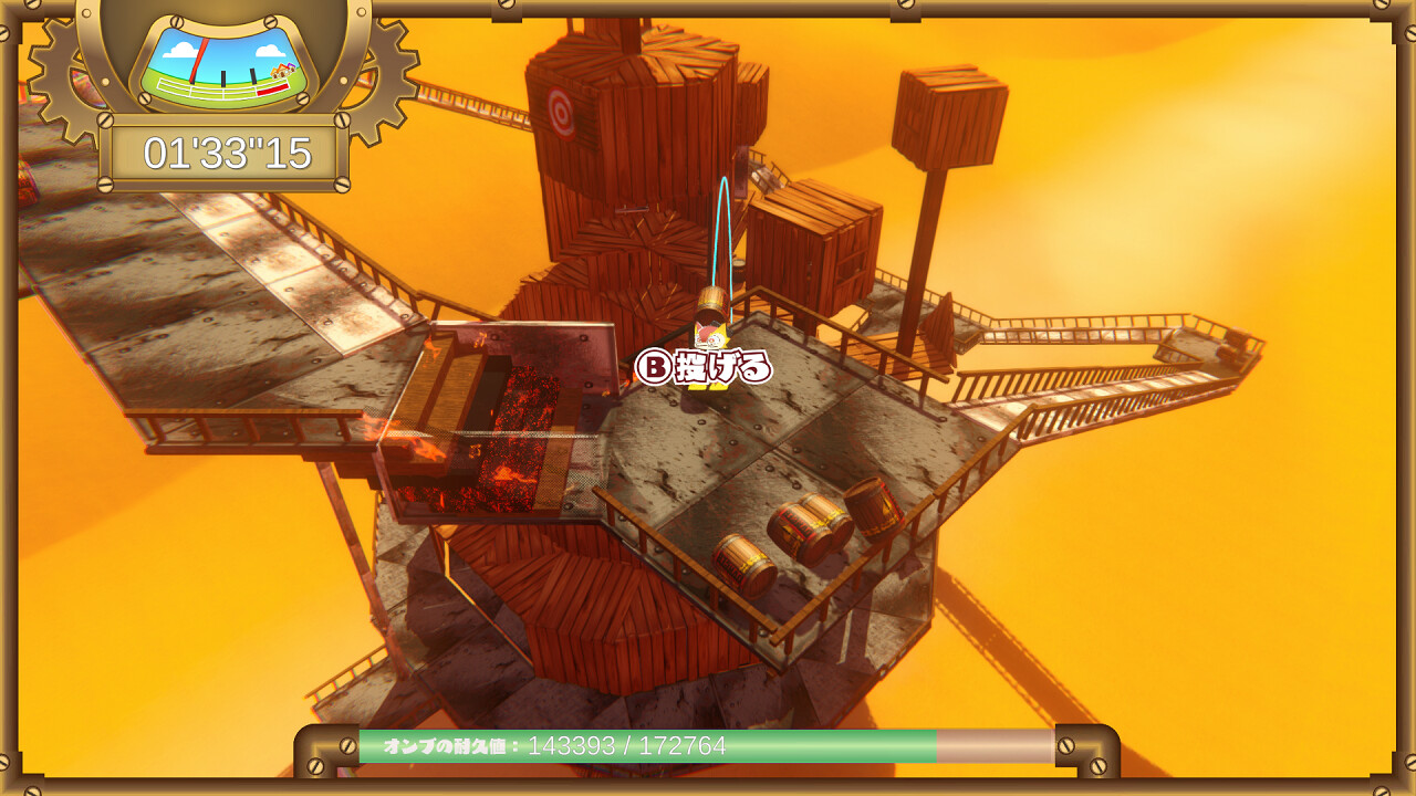 melanBararan screenshot 3