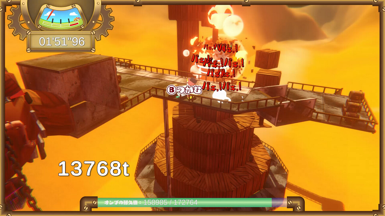 melanBararan screenshot 1