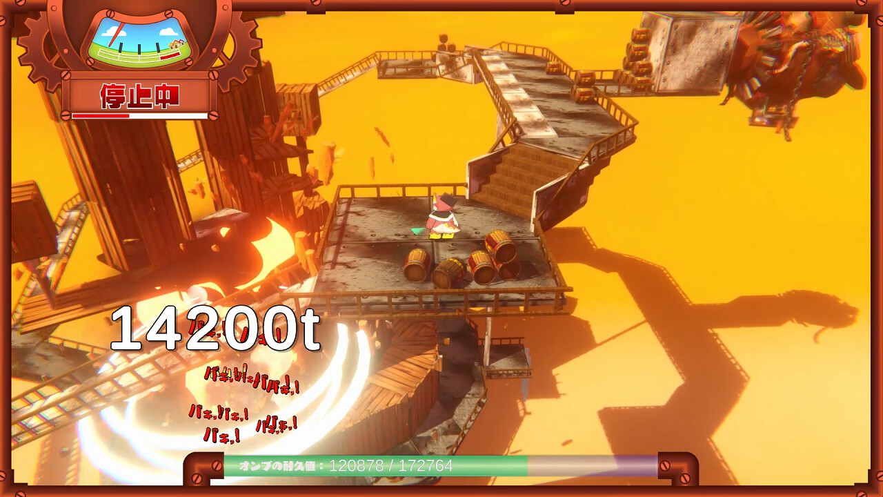 melanBararan screenshot 2