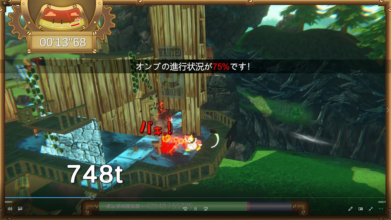 melanBararan screenshot 4