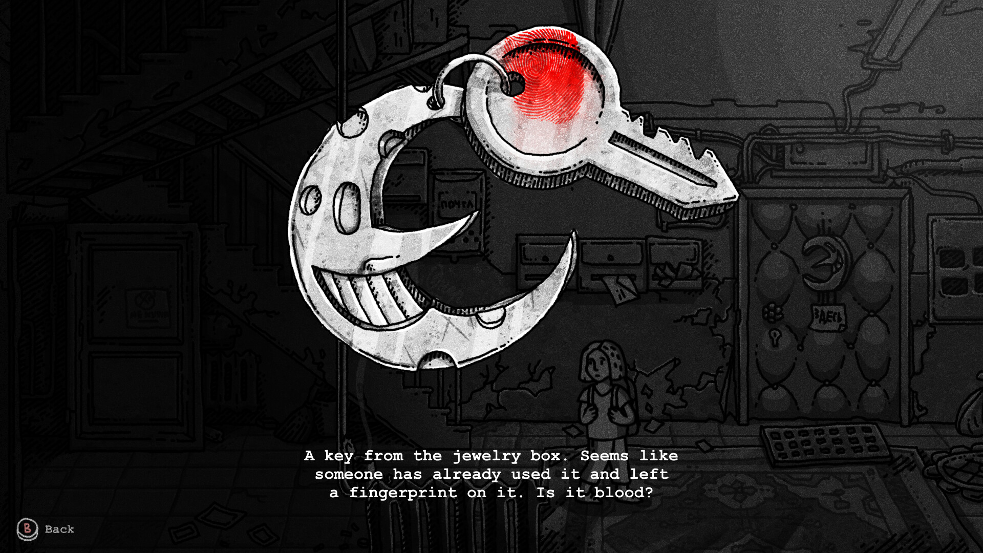 The Temple of Children screenshot 7