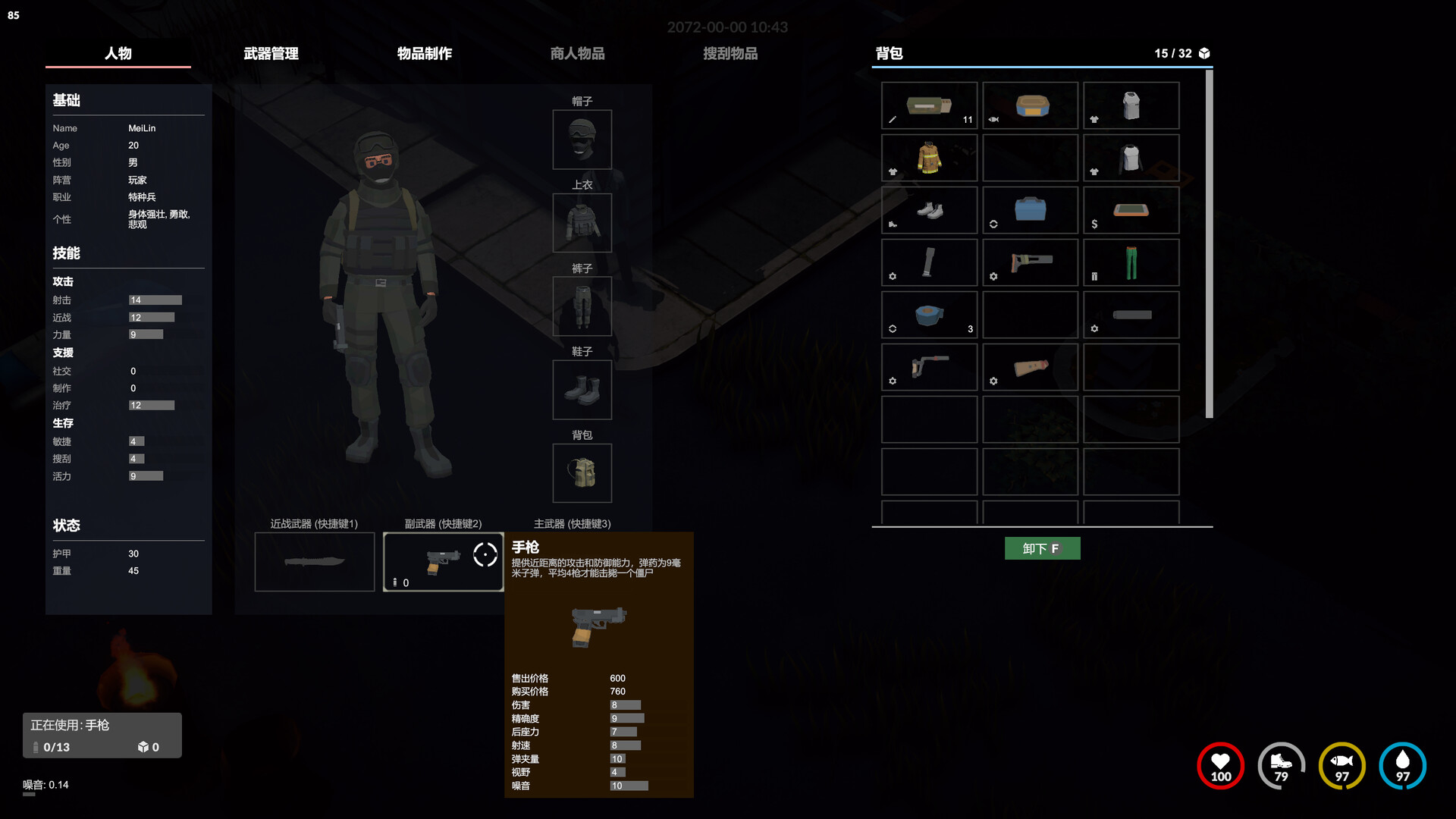 Survive Ten Days screenshot 5