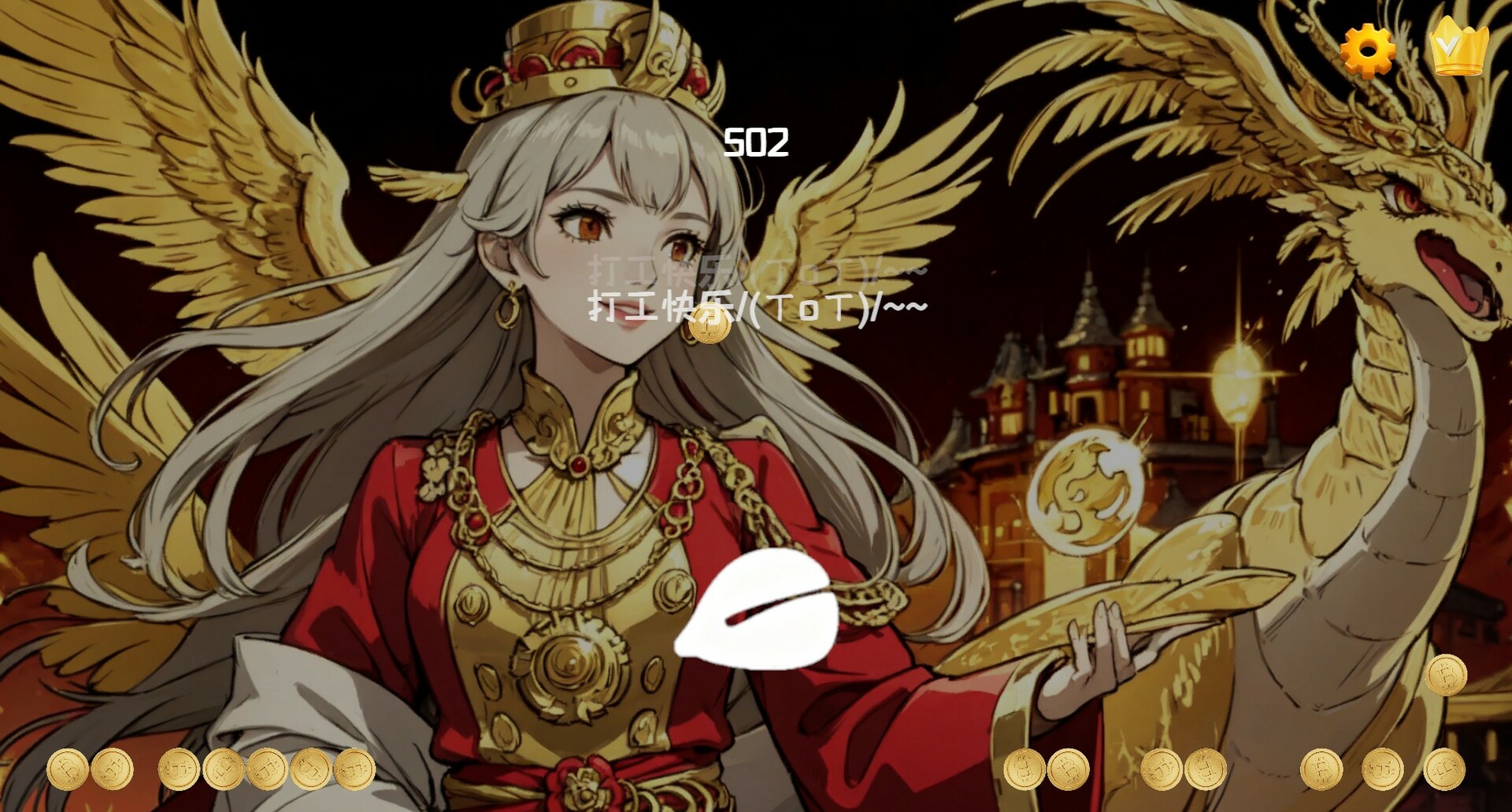 God of Fortune screenshot 1