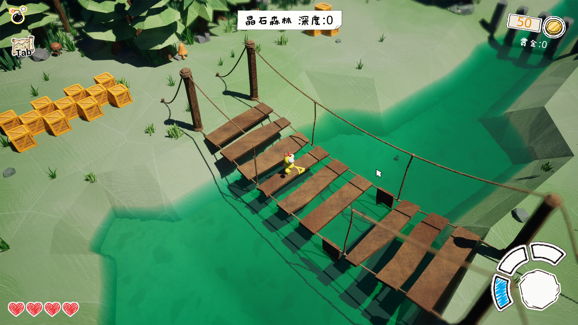 Pot screenshot 5