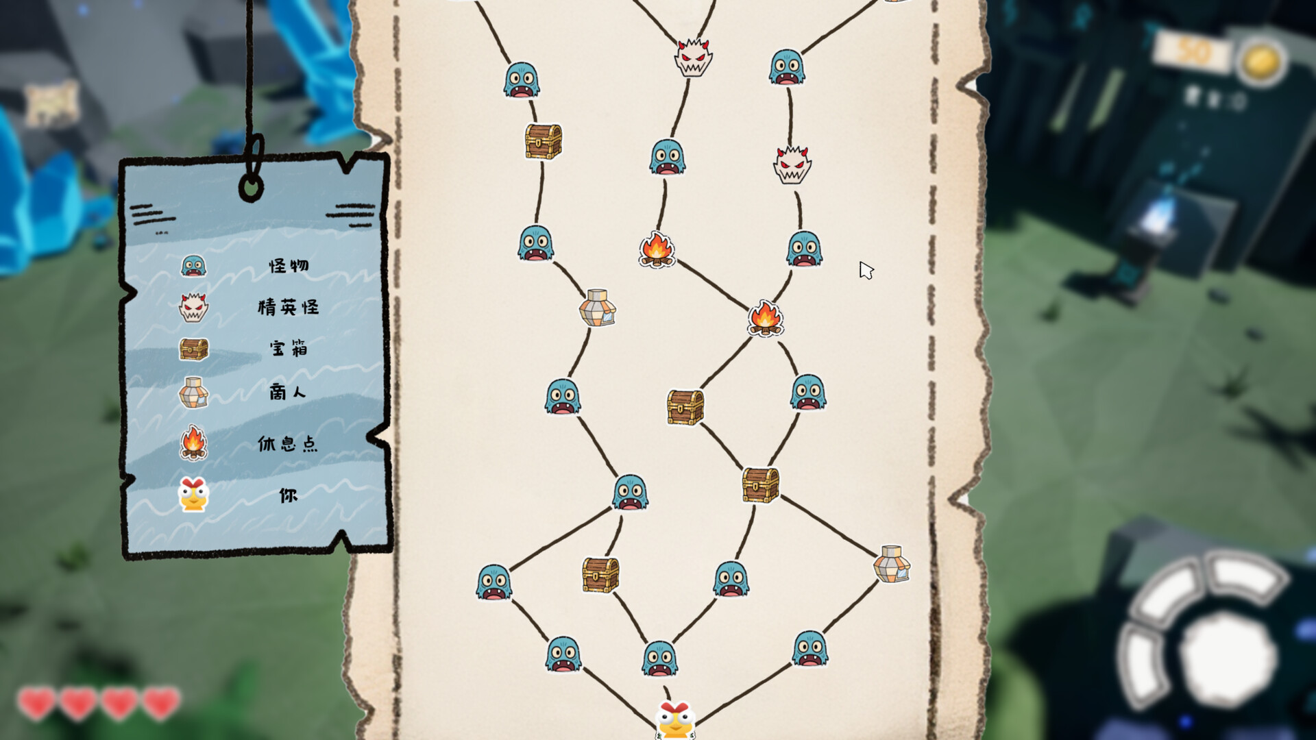 Pot screenshot 1