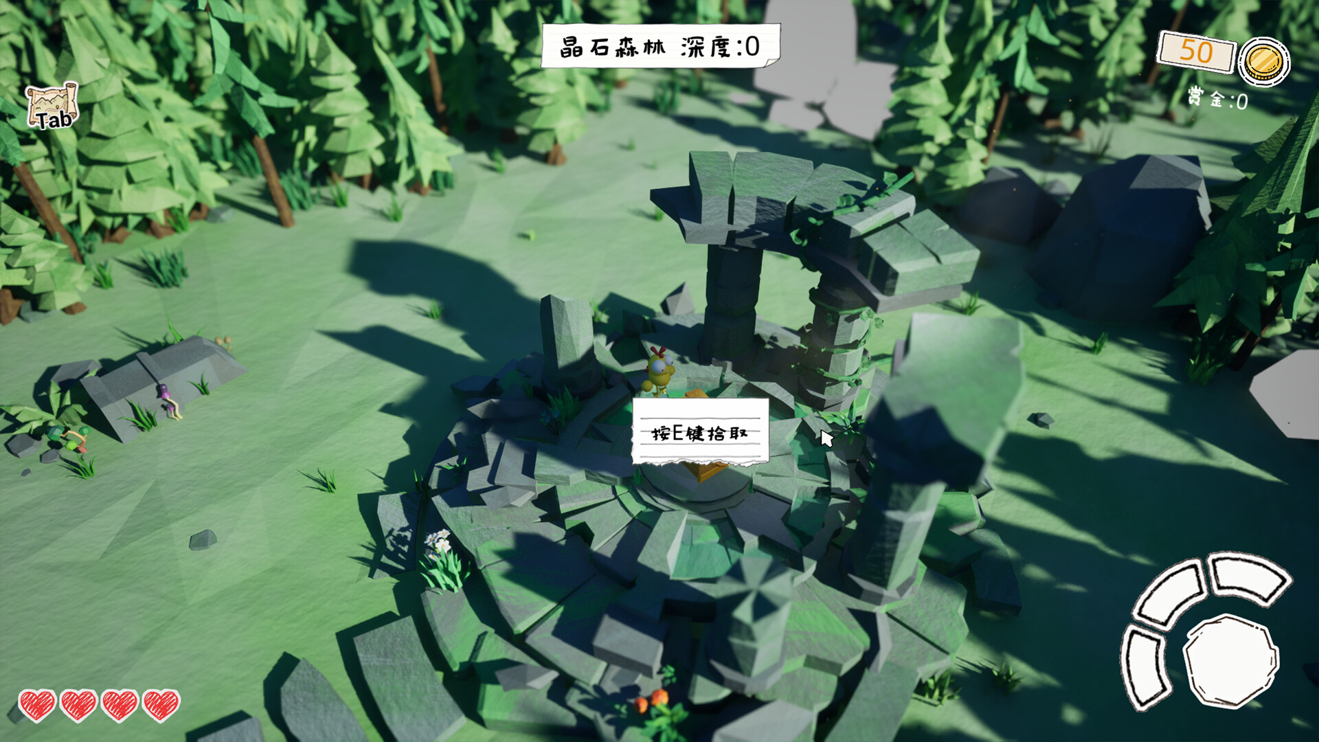 Pot screenshot 3