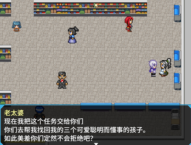 Bakahazard 1+2 screenshot 1