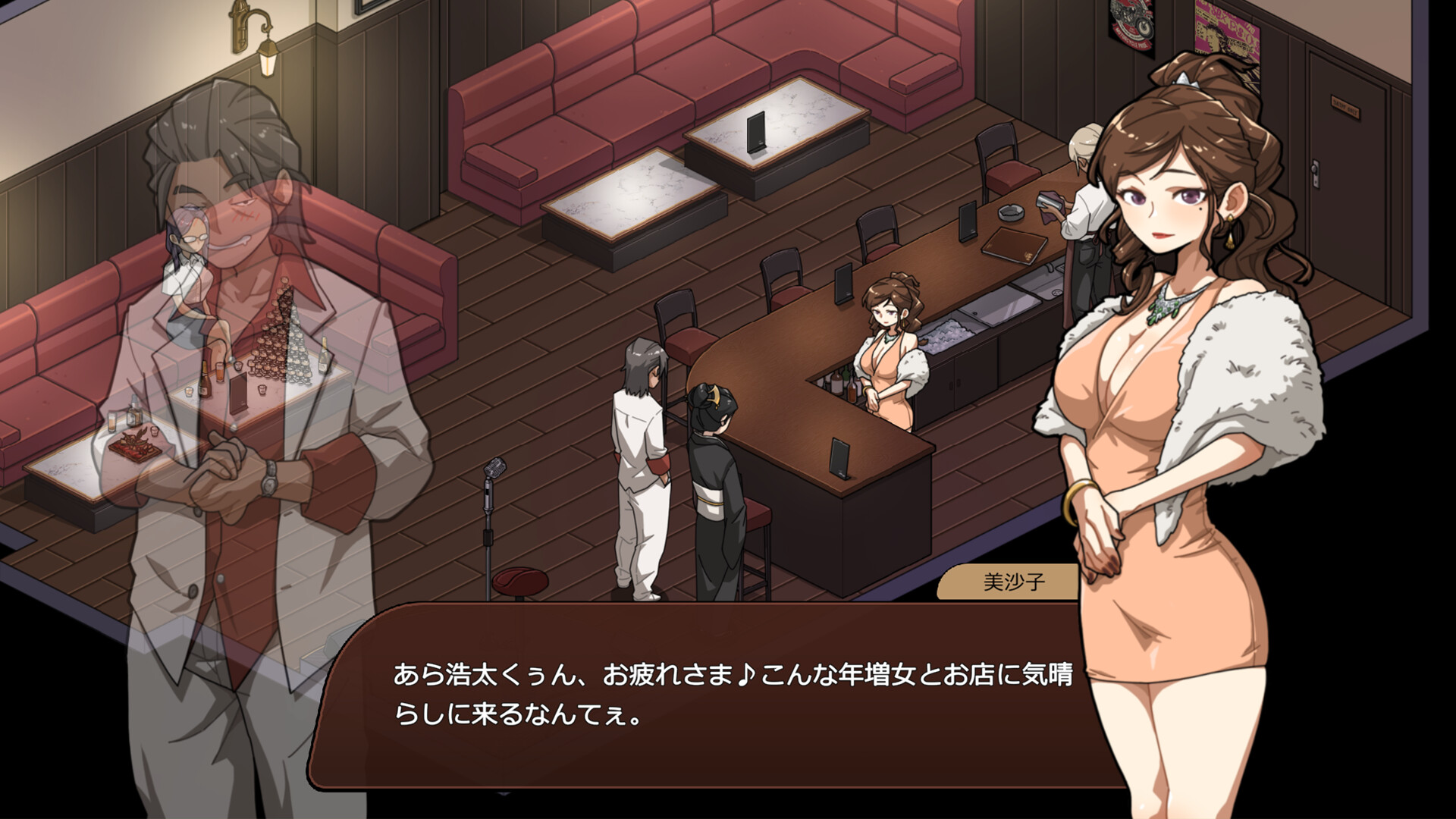 Yakuza Rogue: Yokohama massage parlor chapter screenshot 4