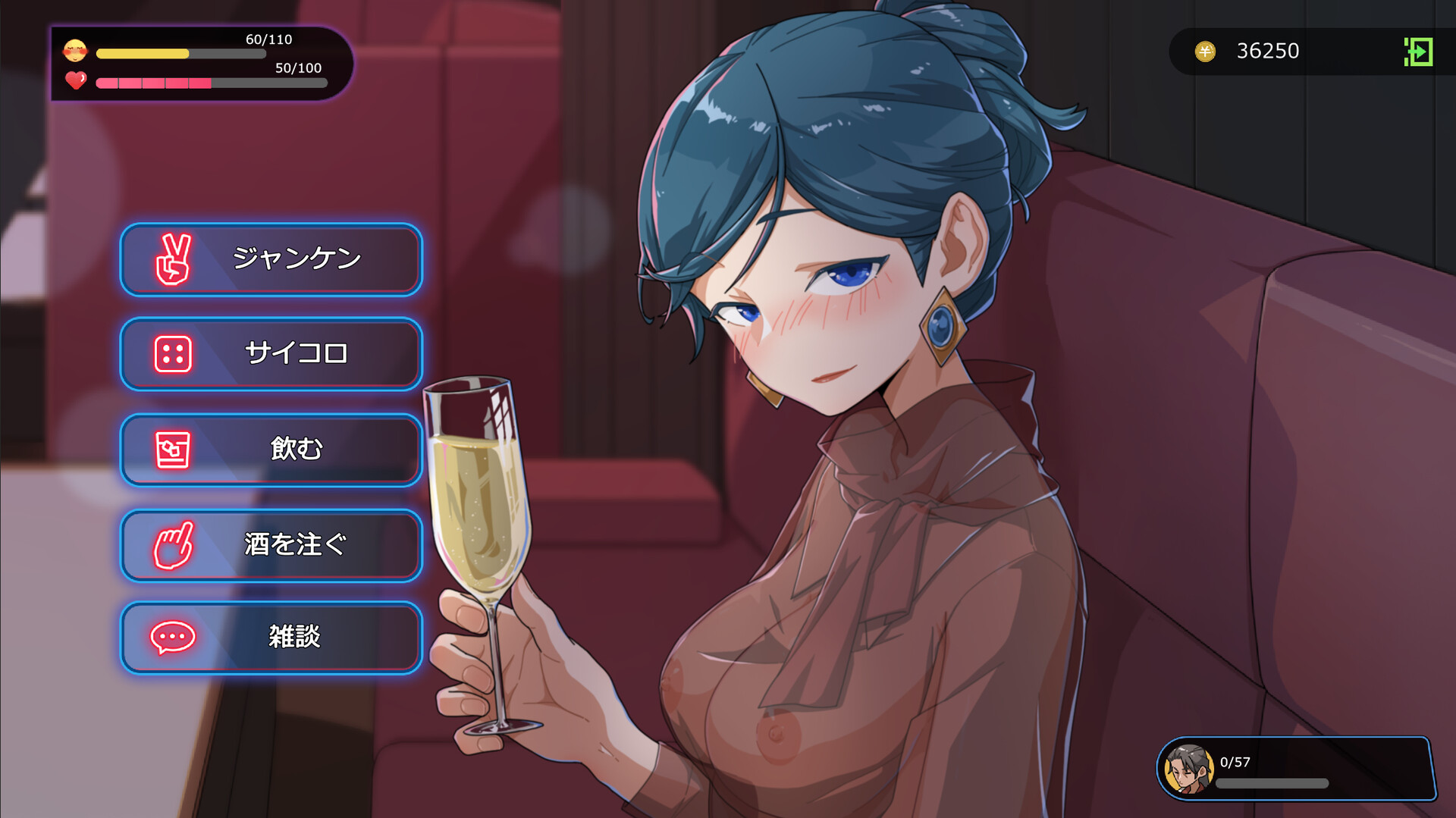 Yakuza Rogue: Yokohama massage parlor chapter screenshot 5