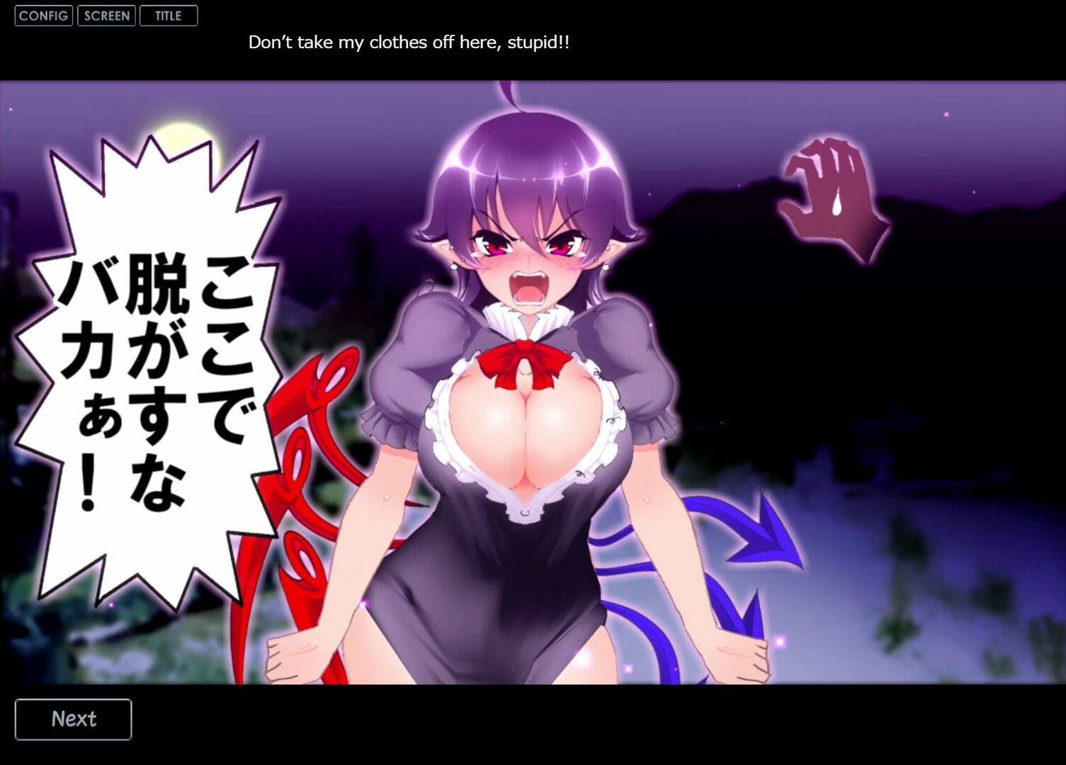 Muchi Muchi SEXTRA screenshot 5