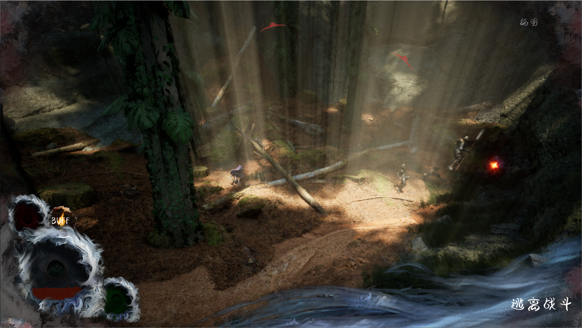 重燃星陨Reburning meteorite screenshot 1