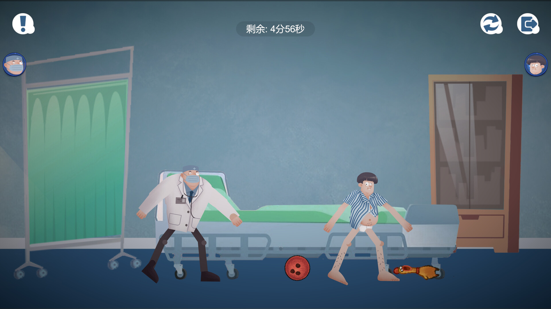 我要出院 leaving the hospital screenshot 2