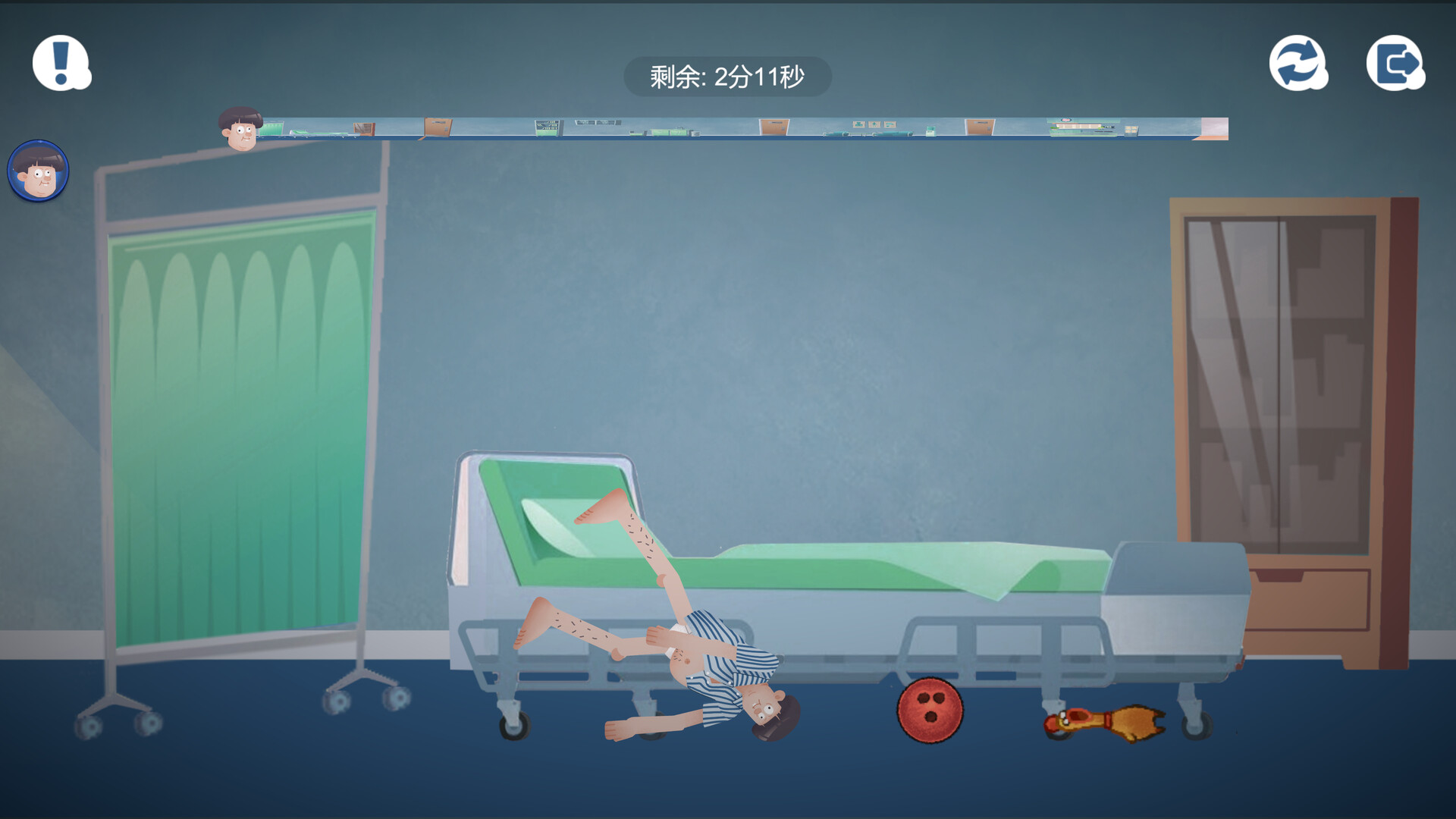 我要出院 leaving the hospital screenshot 4