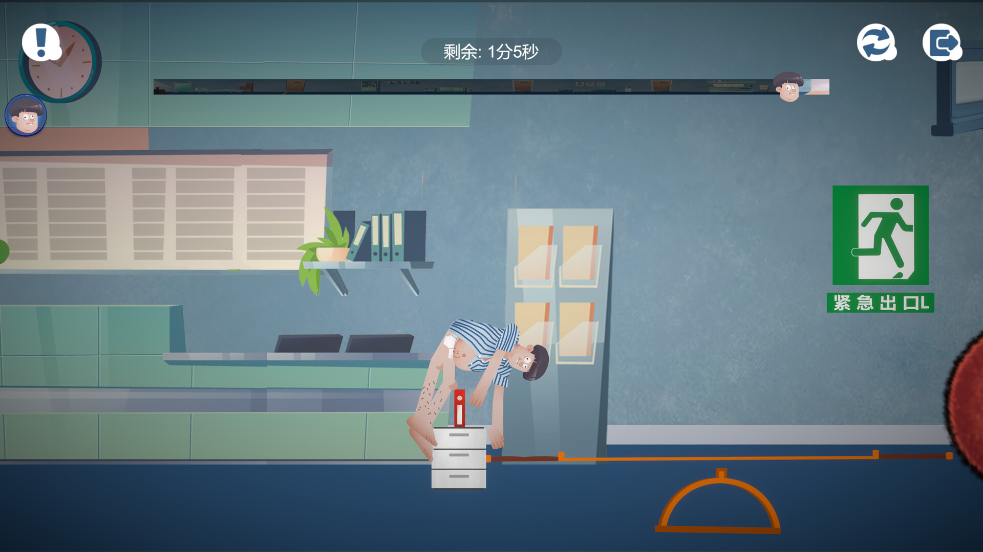 我要出院 leaving the hospital screenshot 3