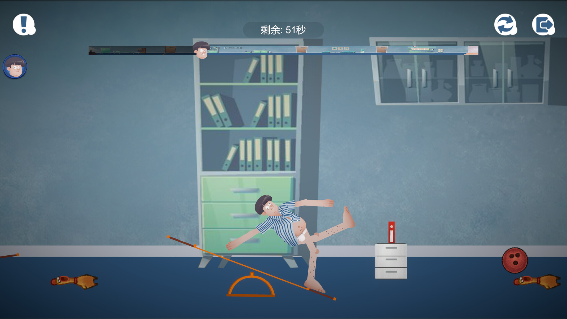 我要出院 leaving the hospital screenshot 5