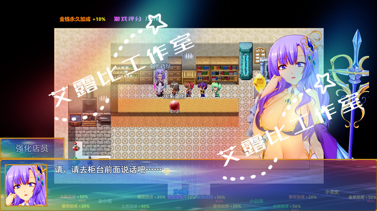 西游记 幻想西游释厄传 screenshot 12