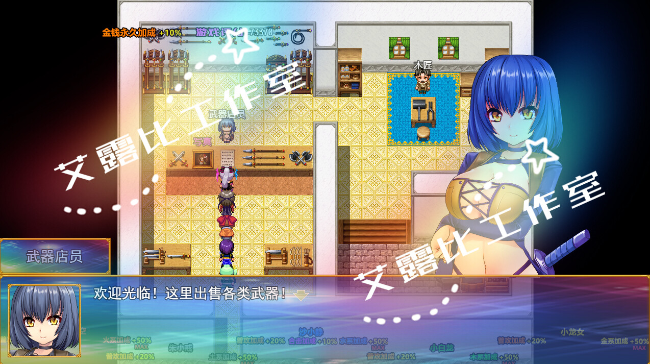 西游记 幻想西游释厄传 screenshot 10