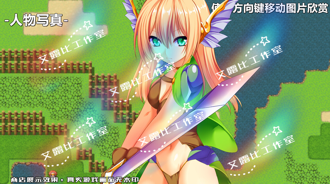 西游记 幻想西游释厄传 screenshot 6