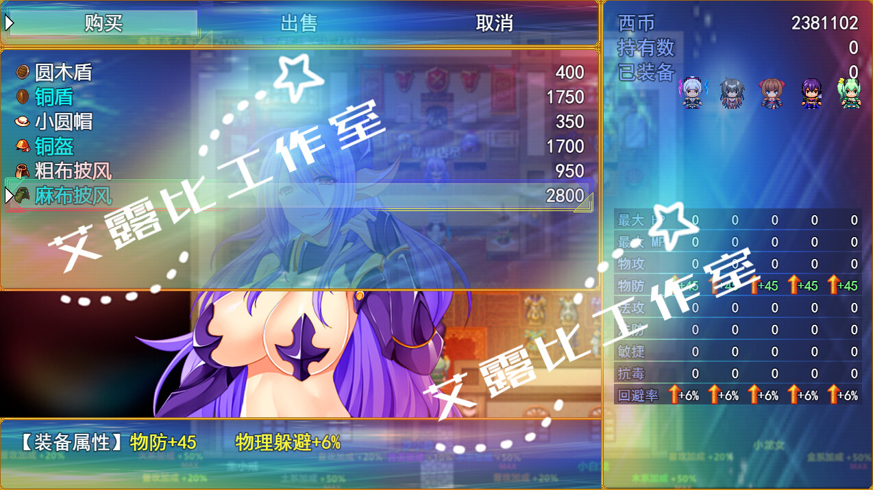 西游记 幻想西游释厄传 screenshot 24