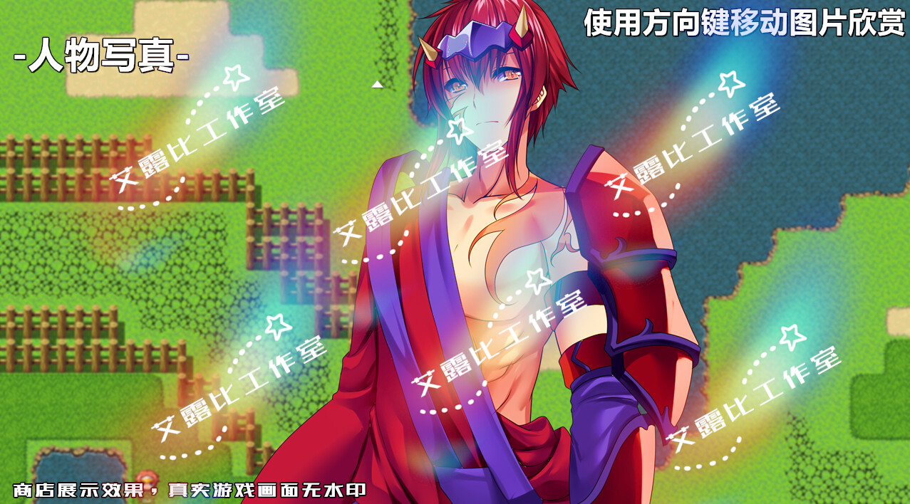 西游记 幻想西游释厄传 screenshot 7