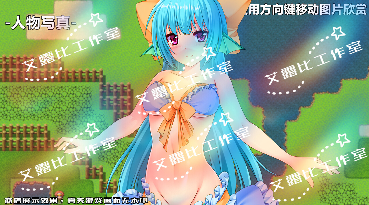 西游记 幻想西游释厄传 screenshot 3