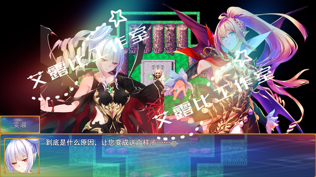 西游记 幻想西游释厄传 screenshot 21