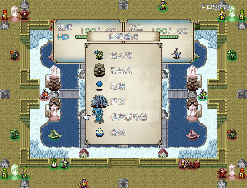 战棋大陆 screenshot 3