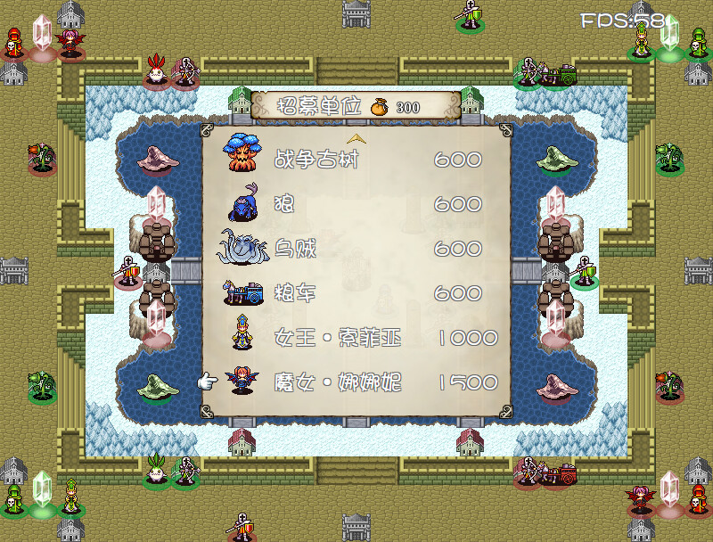 战棋大陆 screenshot 2
