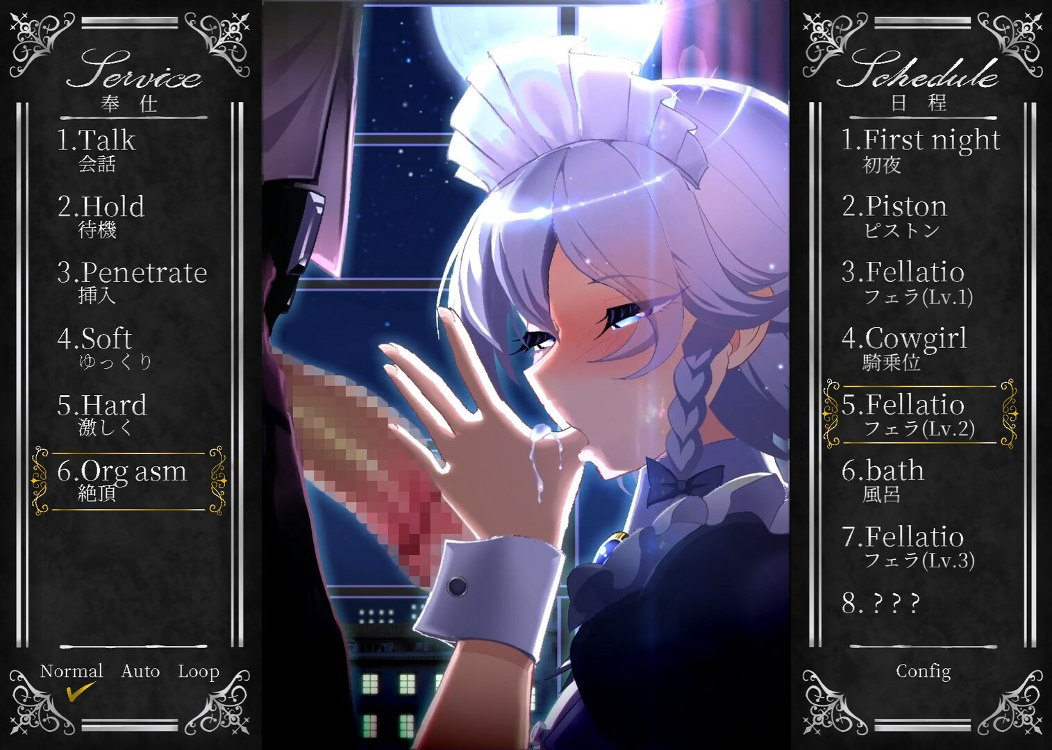 Working Sakuya screenshot 10