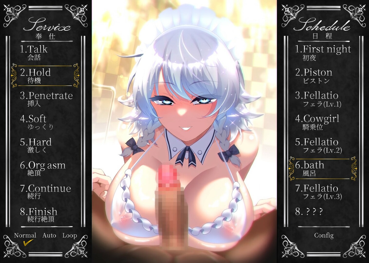 Working Sakuya screenshot 11