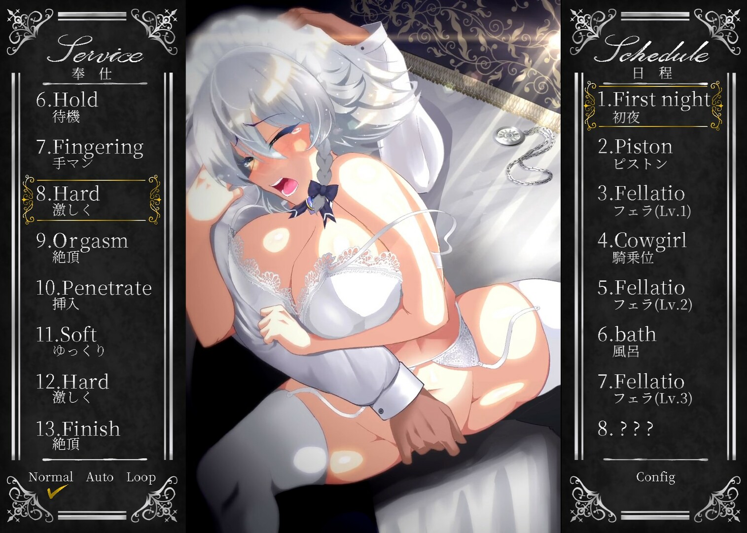 Working Sakuya screenshot 6