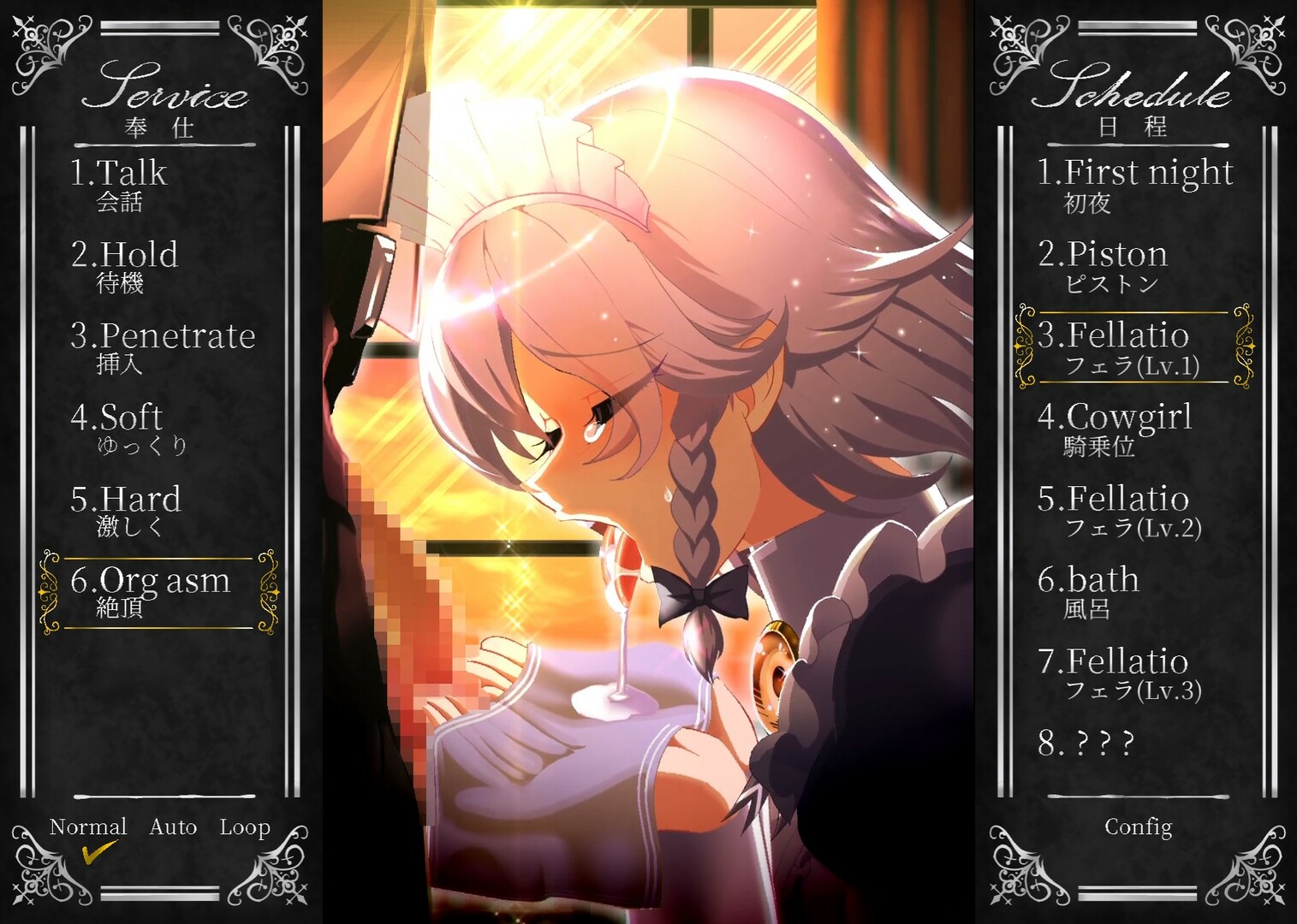 Working Sakuya screenshot 8