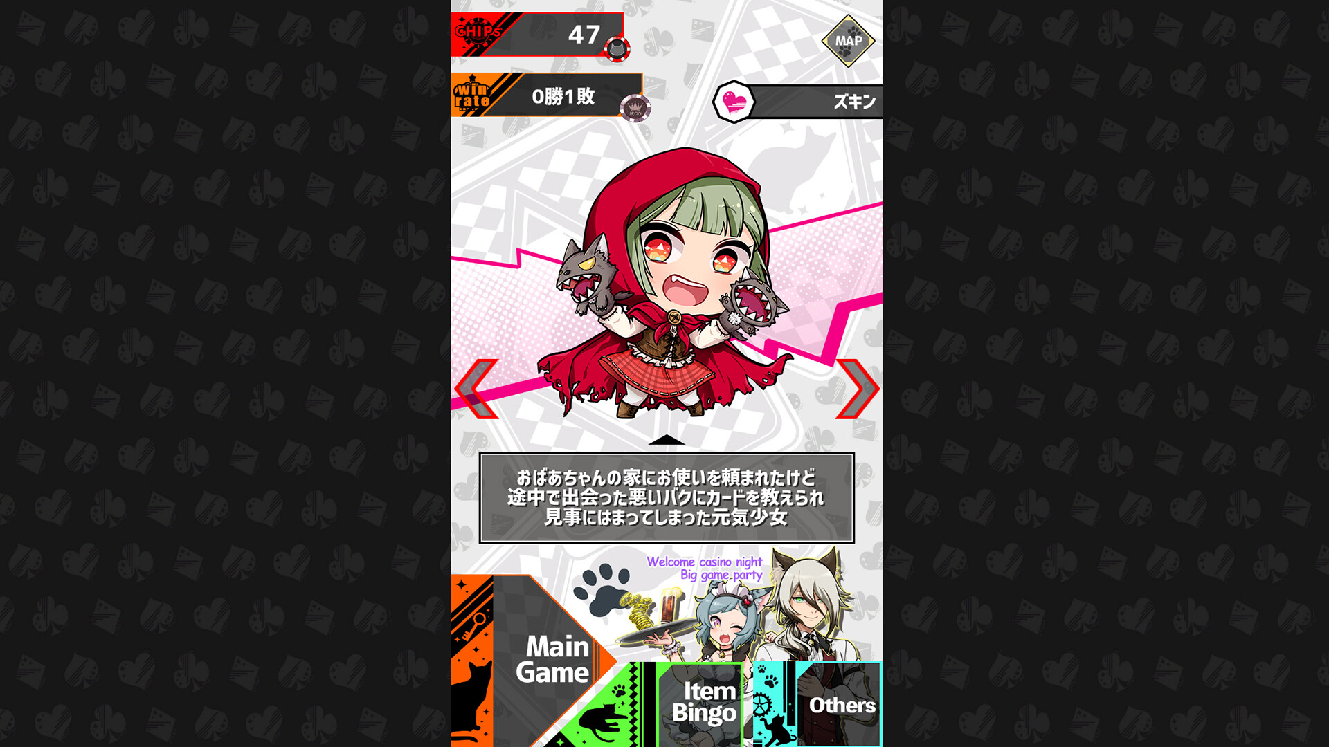 BAKU+NEKO screenshot 2