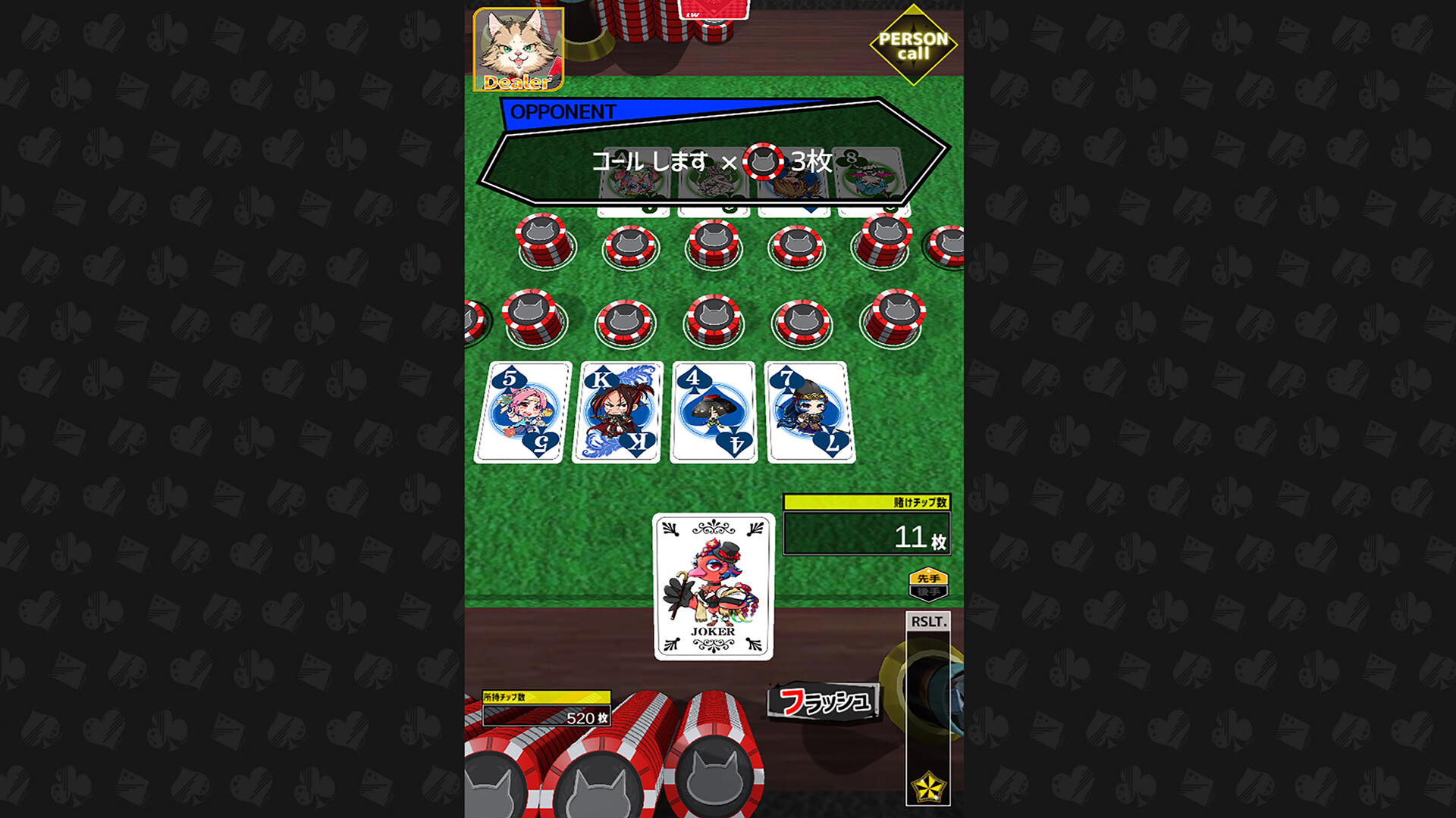 BAKU+NEKO screenshot 7