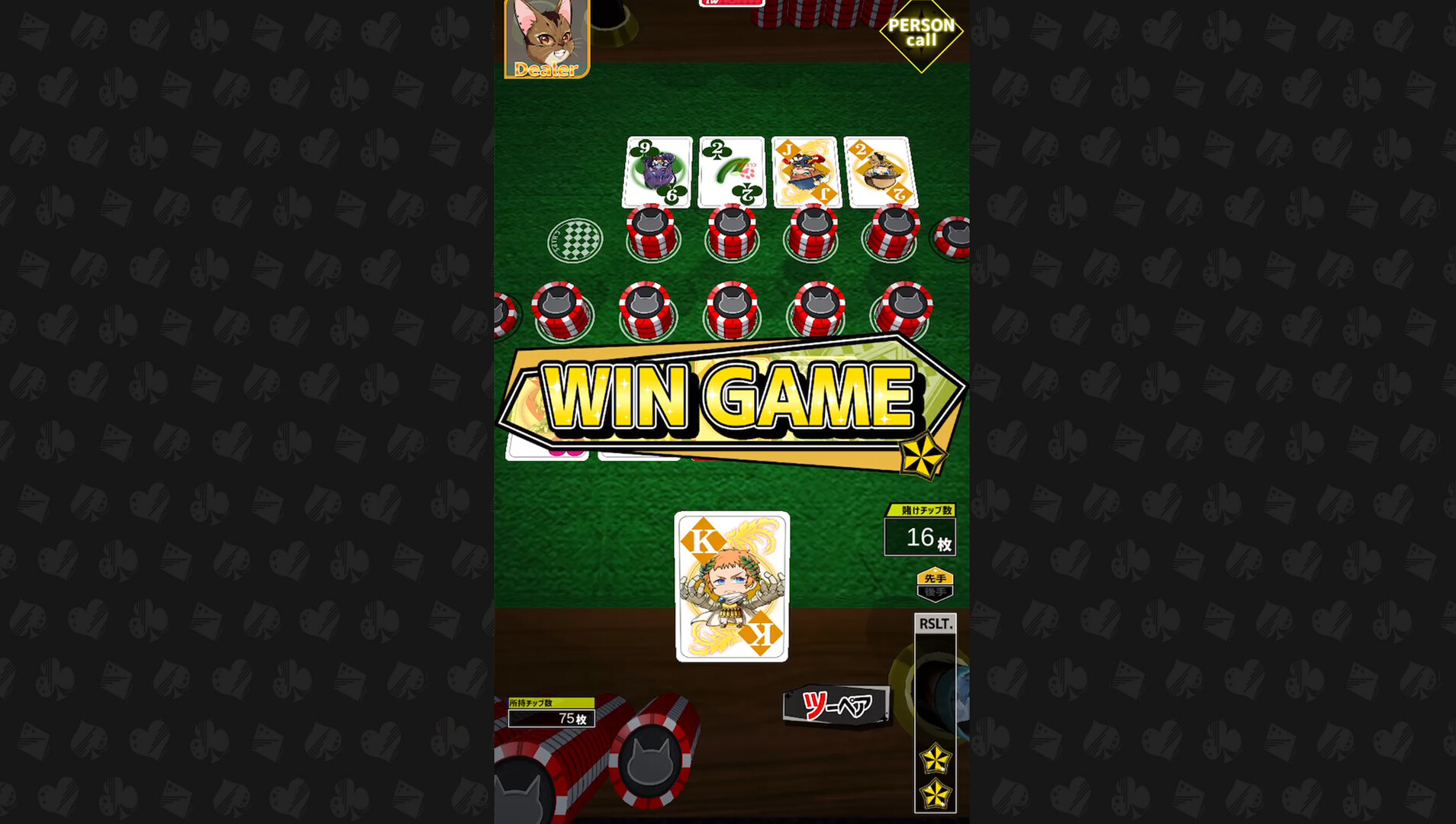 BAKU+NEKO screenshot 8
