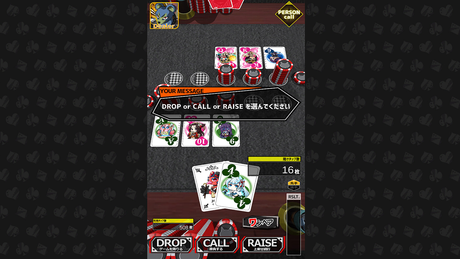 BAKU+NEKO screenshot 6