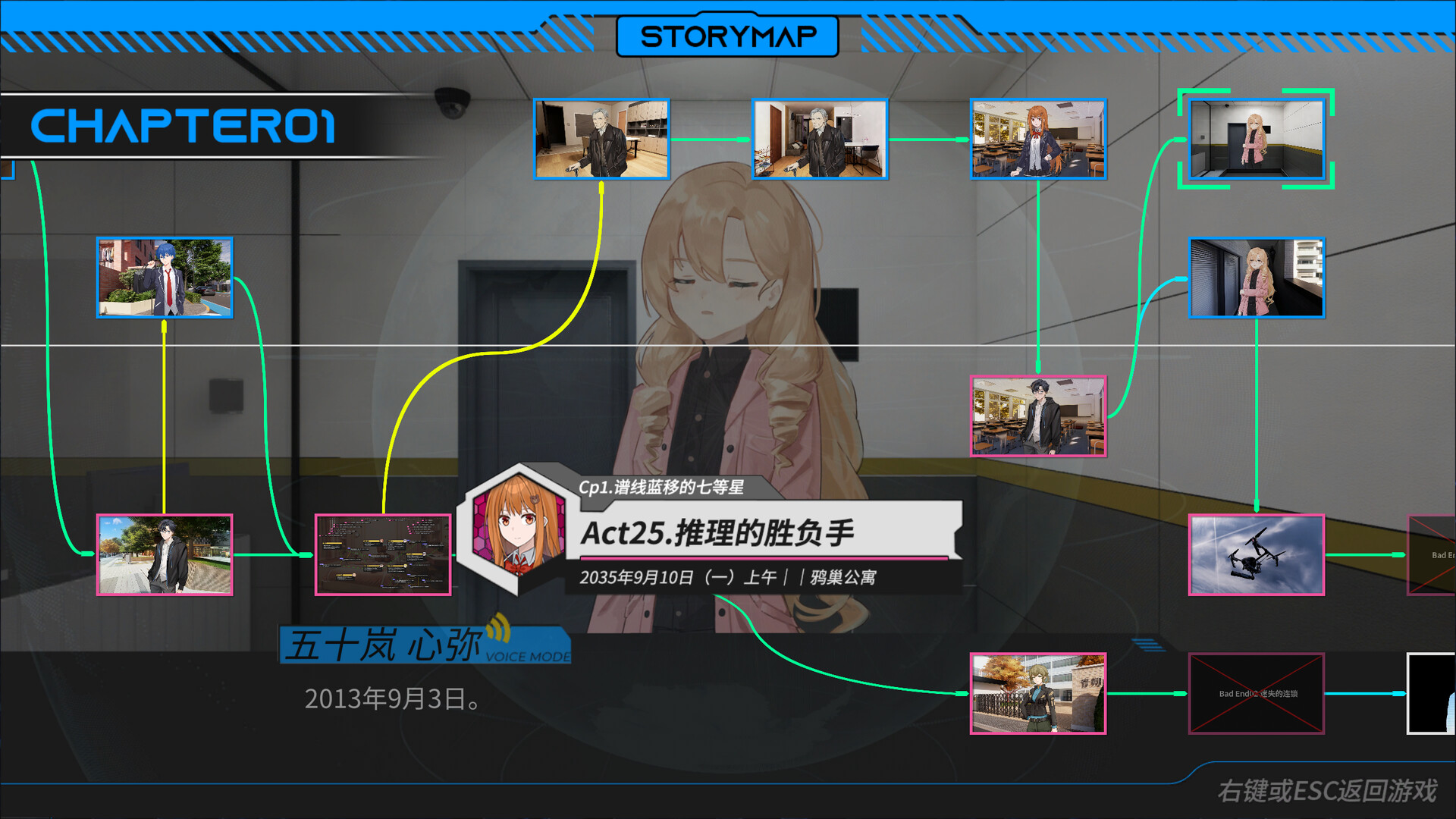 SYMMETRIC;VISION screenshot 4