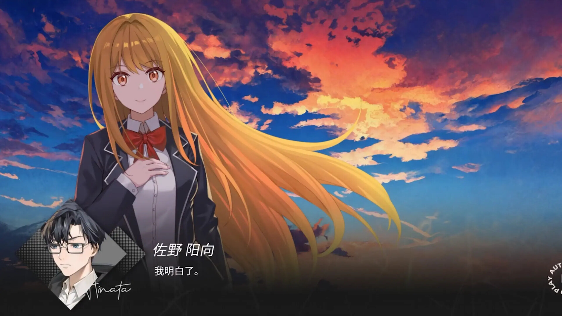 SYMMETRIC;VISION screenshot 1