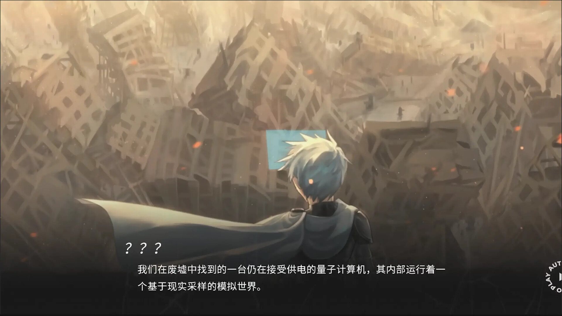 SYMMETRIC;VISION screenshot 2