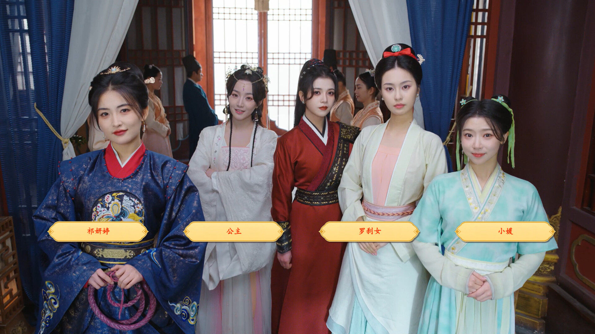 Wishful Journey:Love Across Time screenshot 4