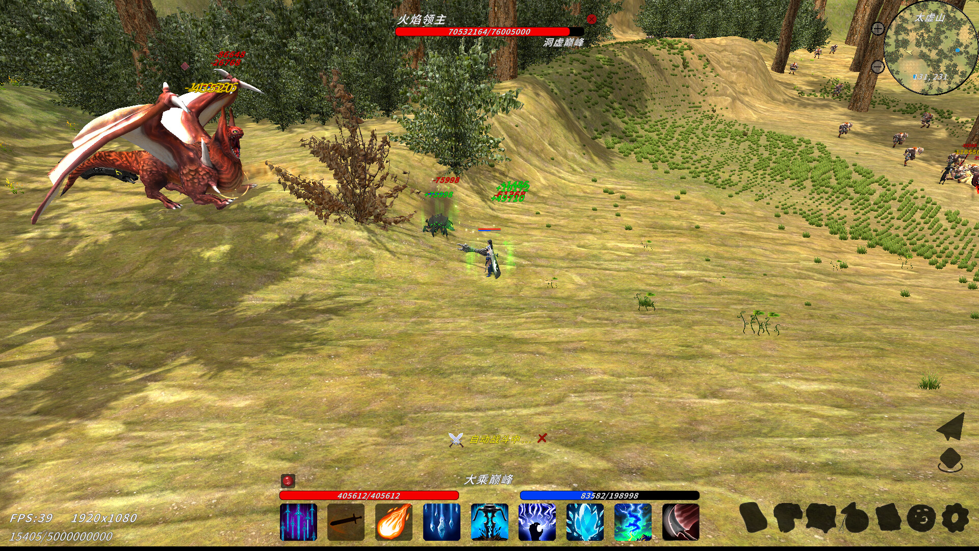 XiuzhenWorld screenshot 10