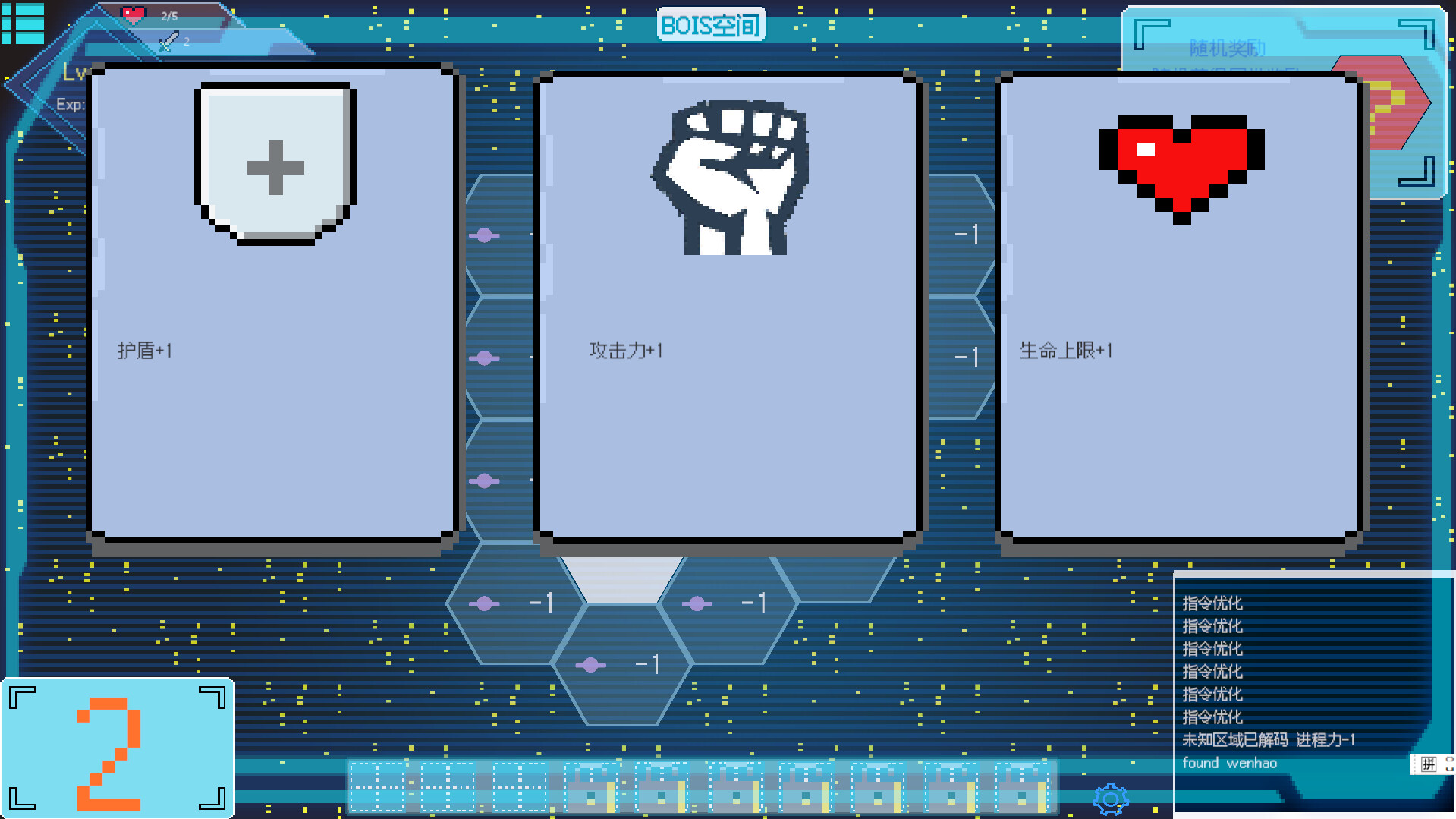 Li O's Online World screenshot 6